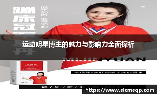 易游