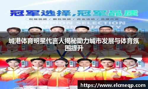 易游体育官网