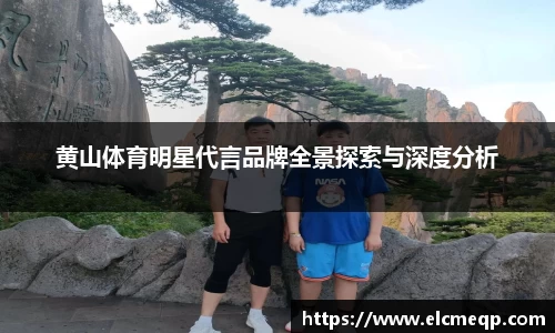 易游体育