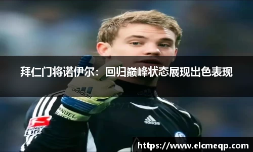 易游体育