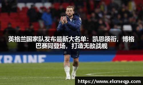 易游