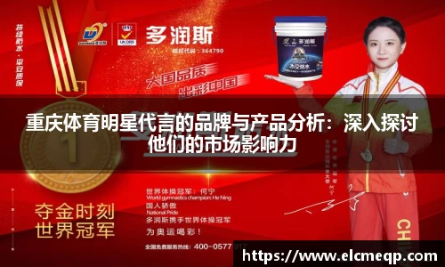 易游体育app