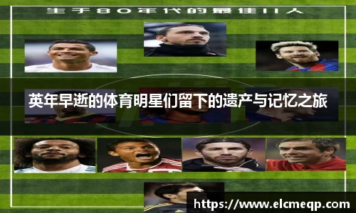 易游