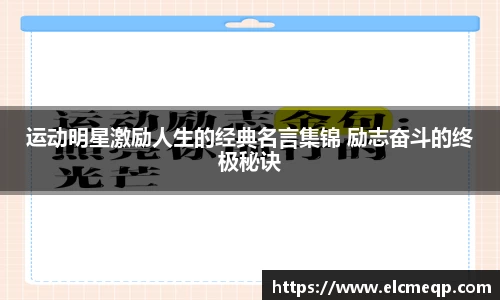 易游