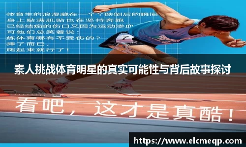 易游体育app