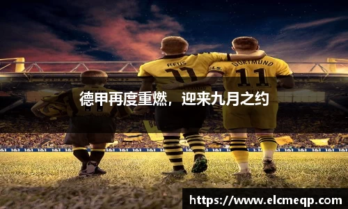 易游