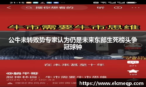 易游体育