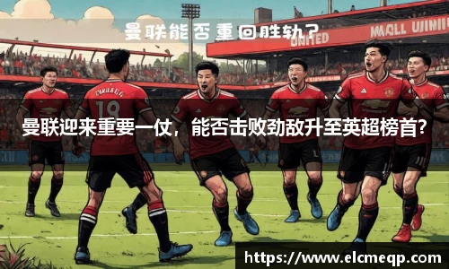 易游体育app