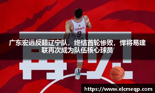易游