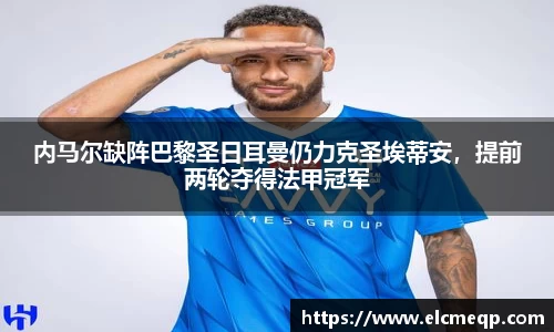 易游体育app