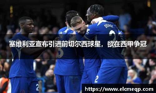 易游体育