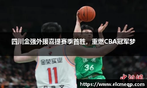 易游体育