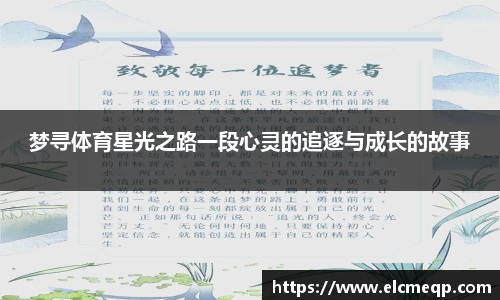 易游体育官网