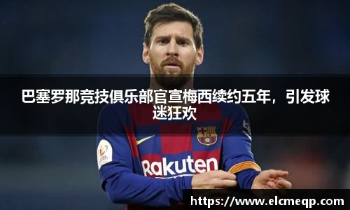 易游体育app