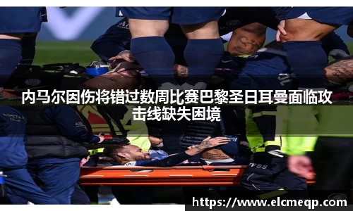 易游体育app
