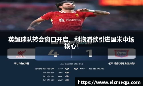 易游体育官网