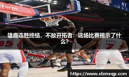 易游体育