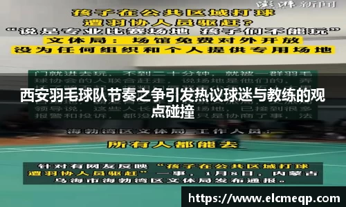 易游体育官网