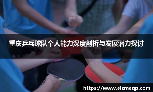 易游体育官网