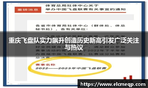 易游体育app