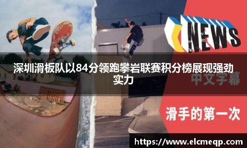易游