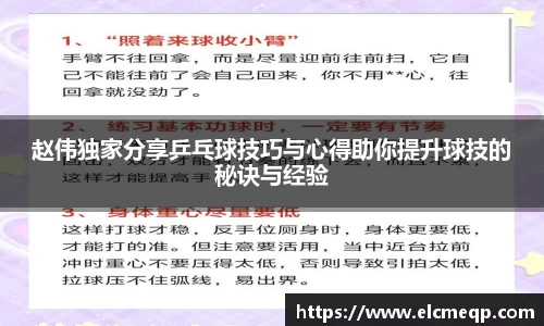 易游