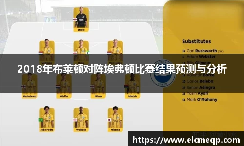 易游体育