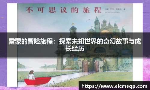 易游体育