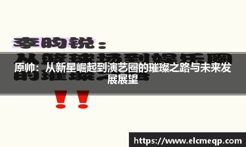 易游体育