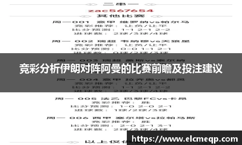 易游