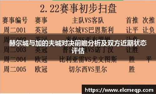 易游体育