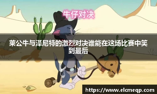 易游体育