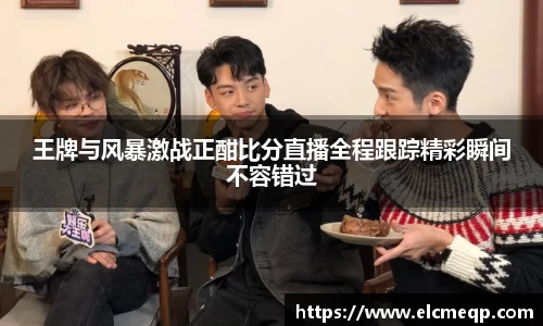 易游体育app