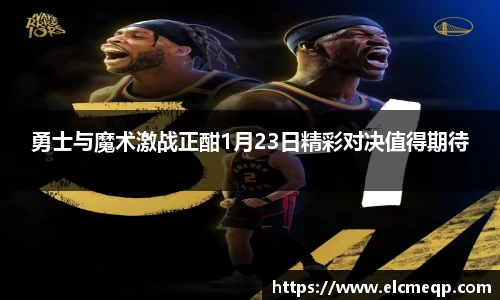 易游体育官网