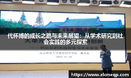 易游体育官网