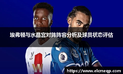 易游体育