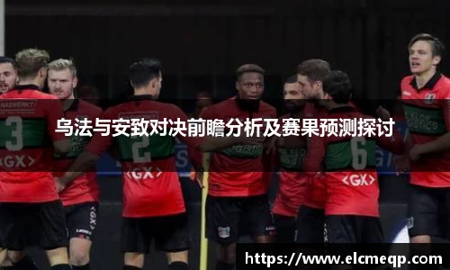 易游体育app