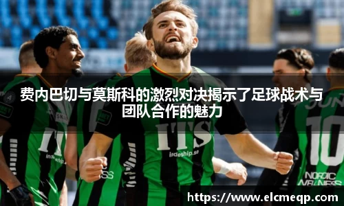 易游体育