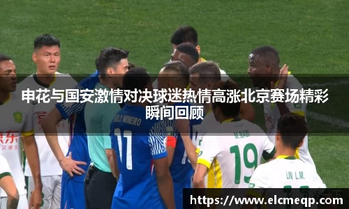 易游体育app