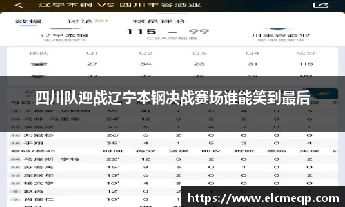 易游体育app