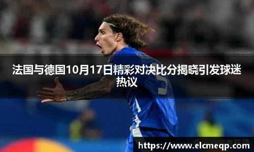 易游体育官网