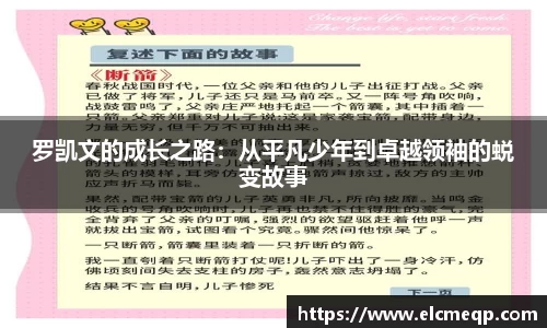 易游体育app
