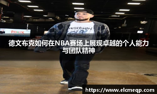 易游体育官网